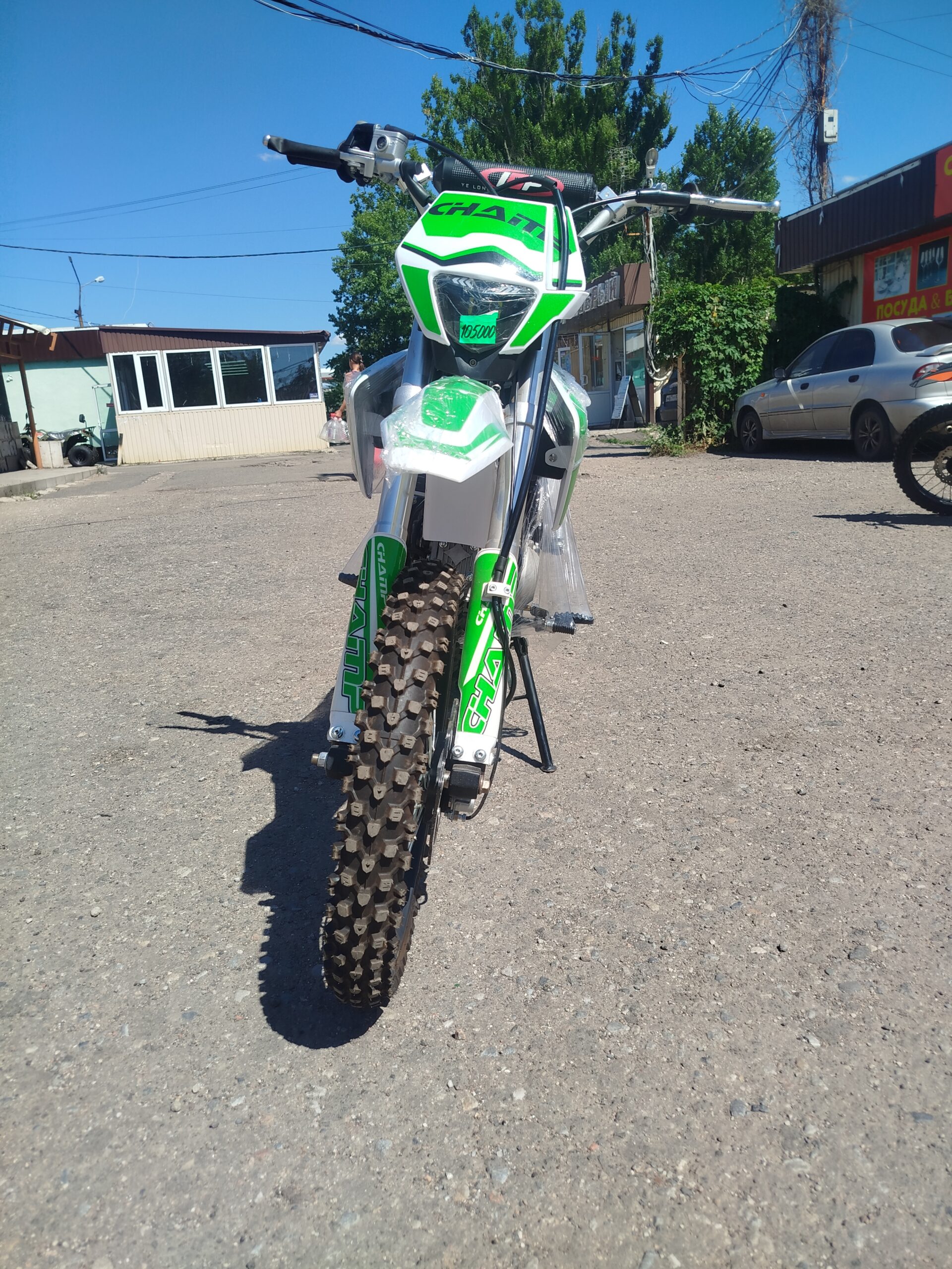 Cnamp 140
