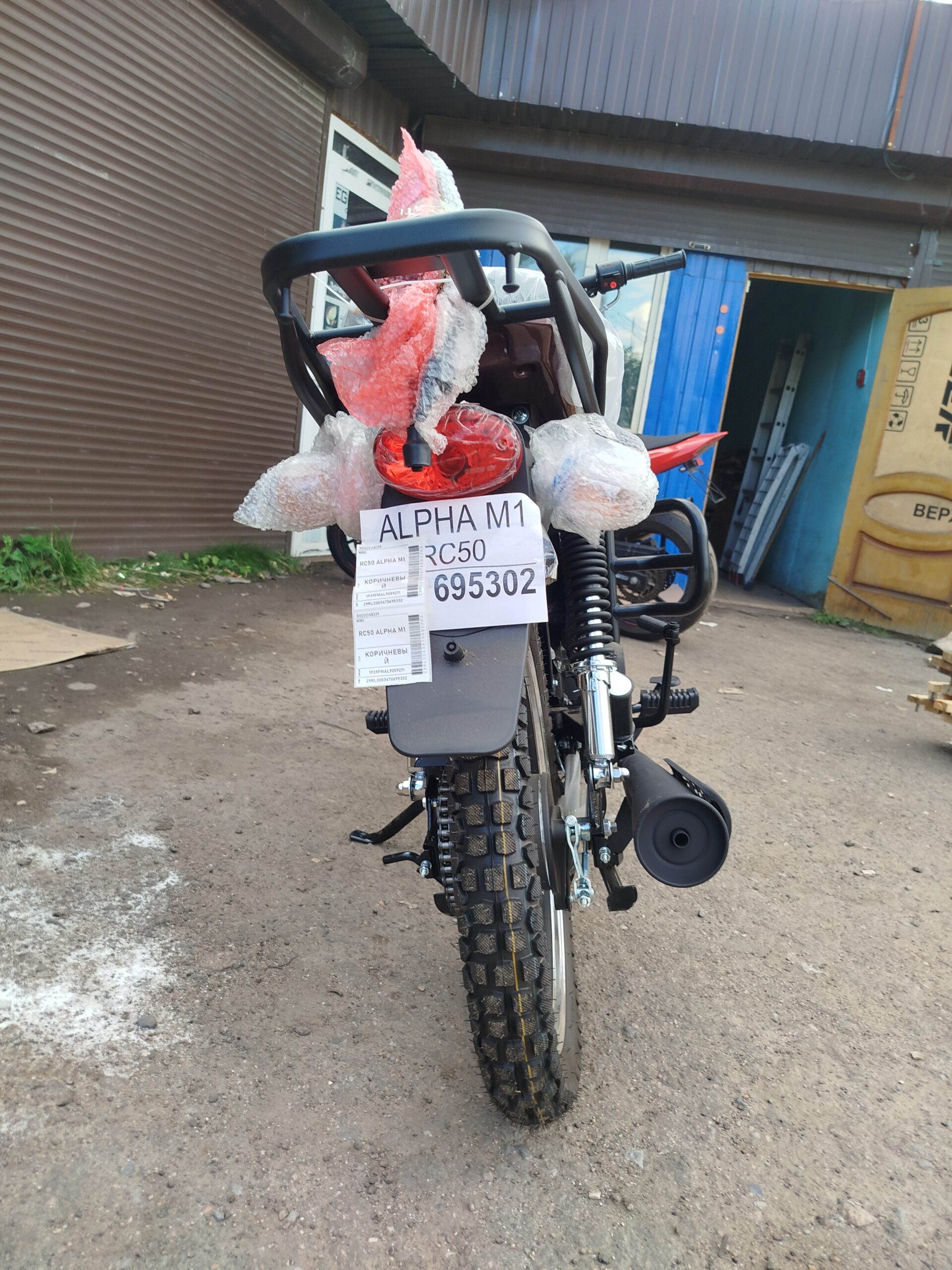 Альфа GS 110 — изображение 5