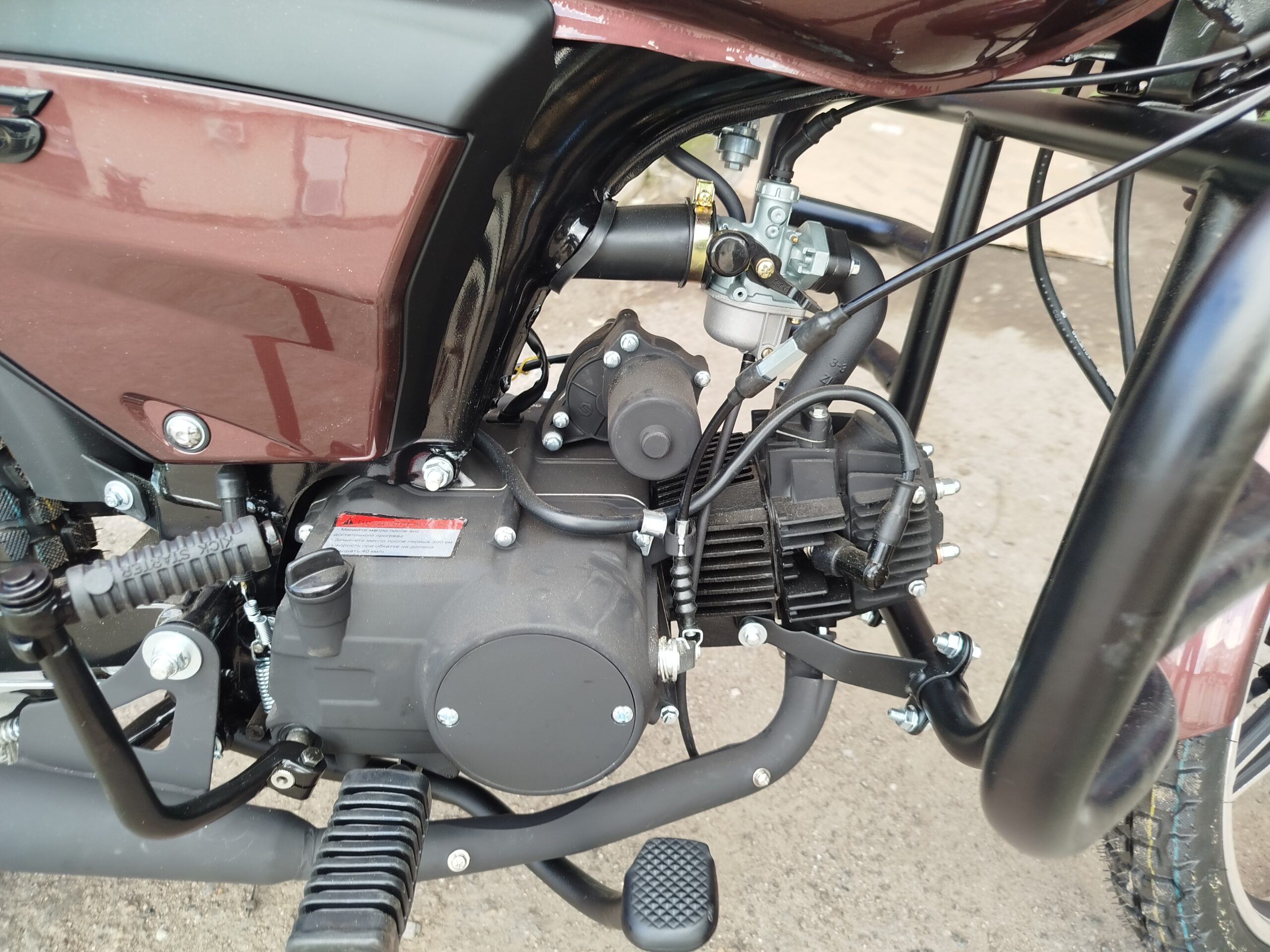 Альфа GS 110 — изображение 7