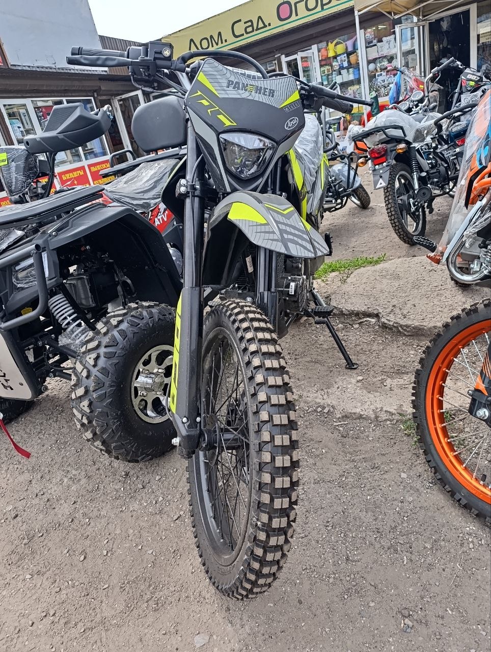 Мотоцикл Panther 300RC