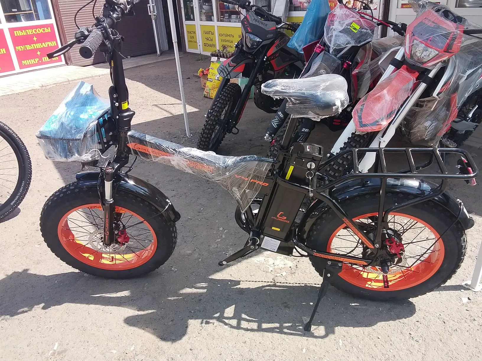 Kugoo Kirin V4 Pro