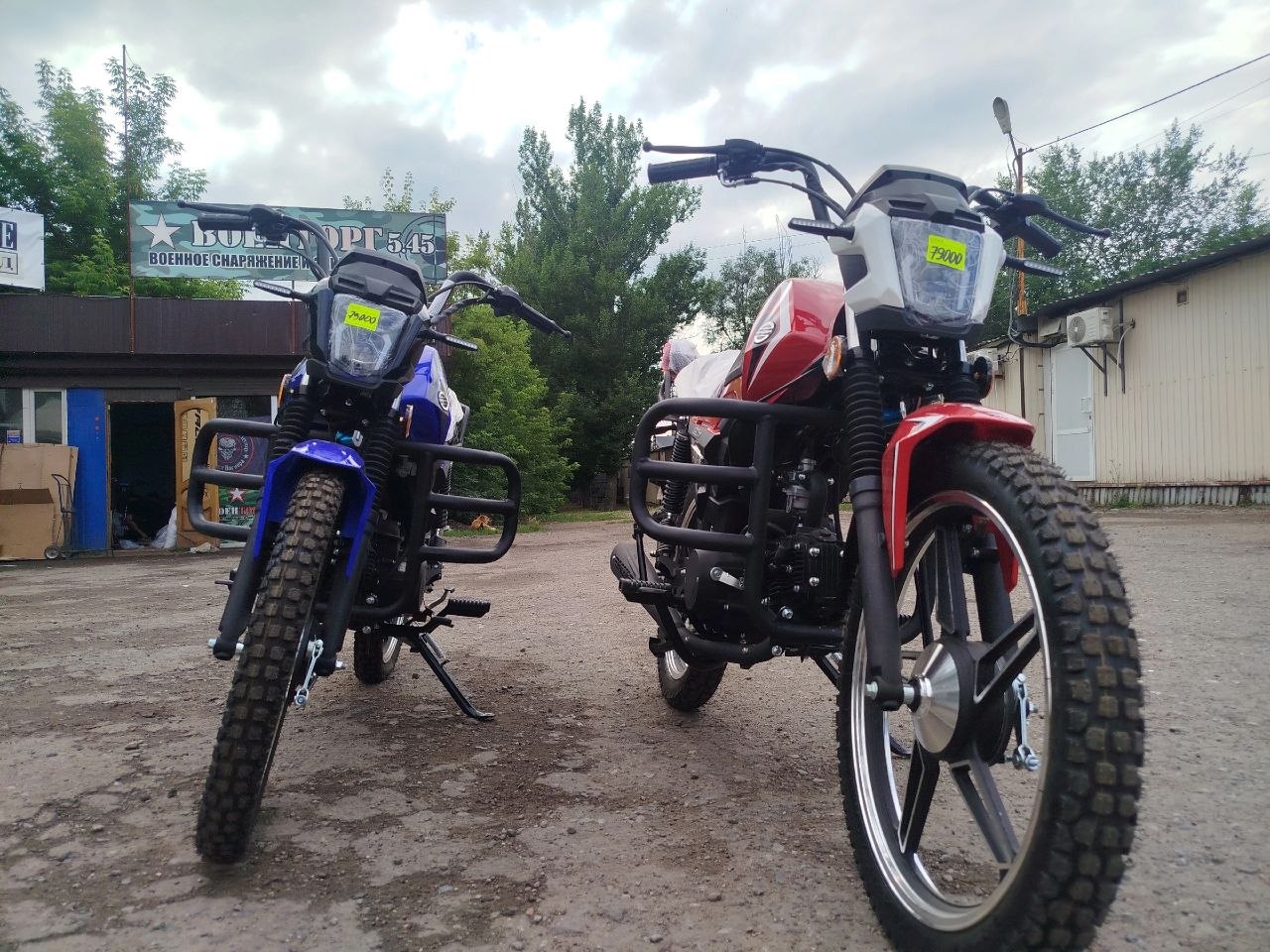 Мопед Racer RC50-V Beta M1