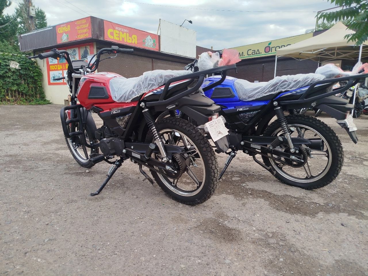 Мопед Racer RC50-V Beta M1 — изображение 3