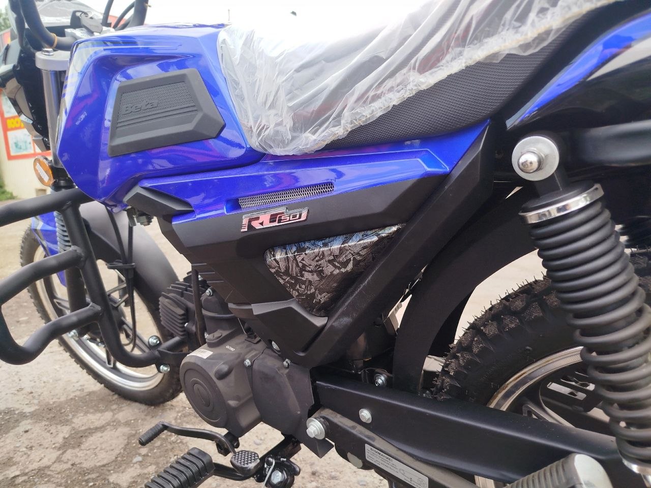 Мопед Racer RC50-V Beta M1 — изображение 7