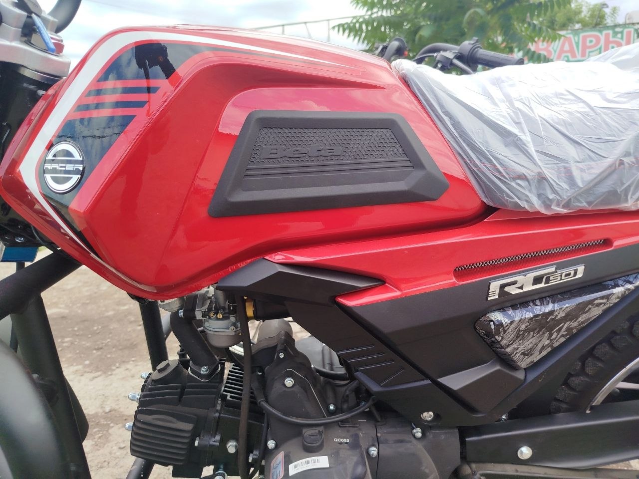 Мопед Racer RC50-V Beta M1 — изображение 6