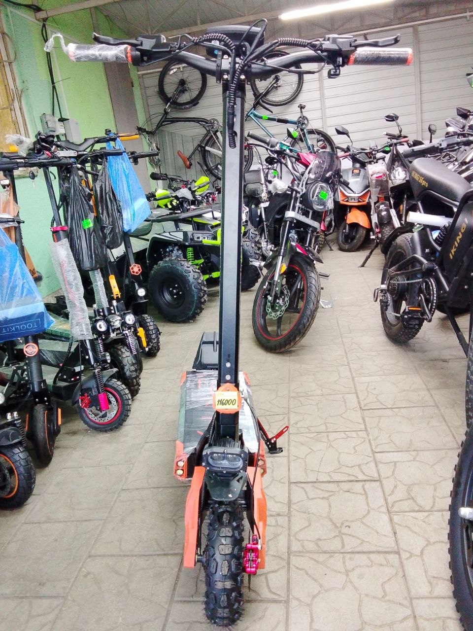 Kugoo G4 MAX