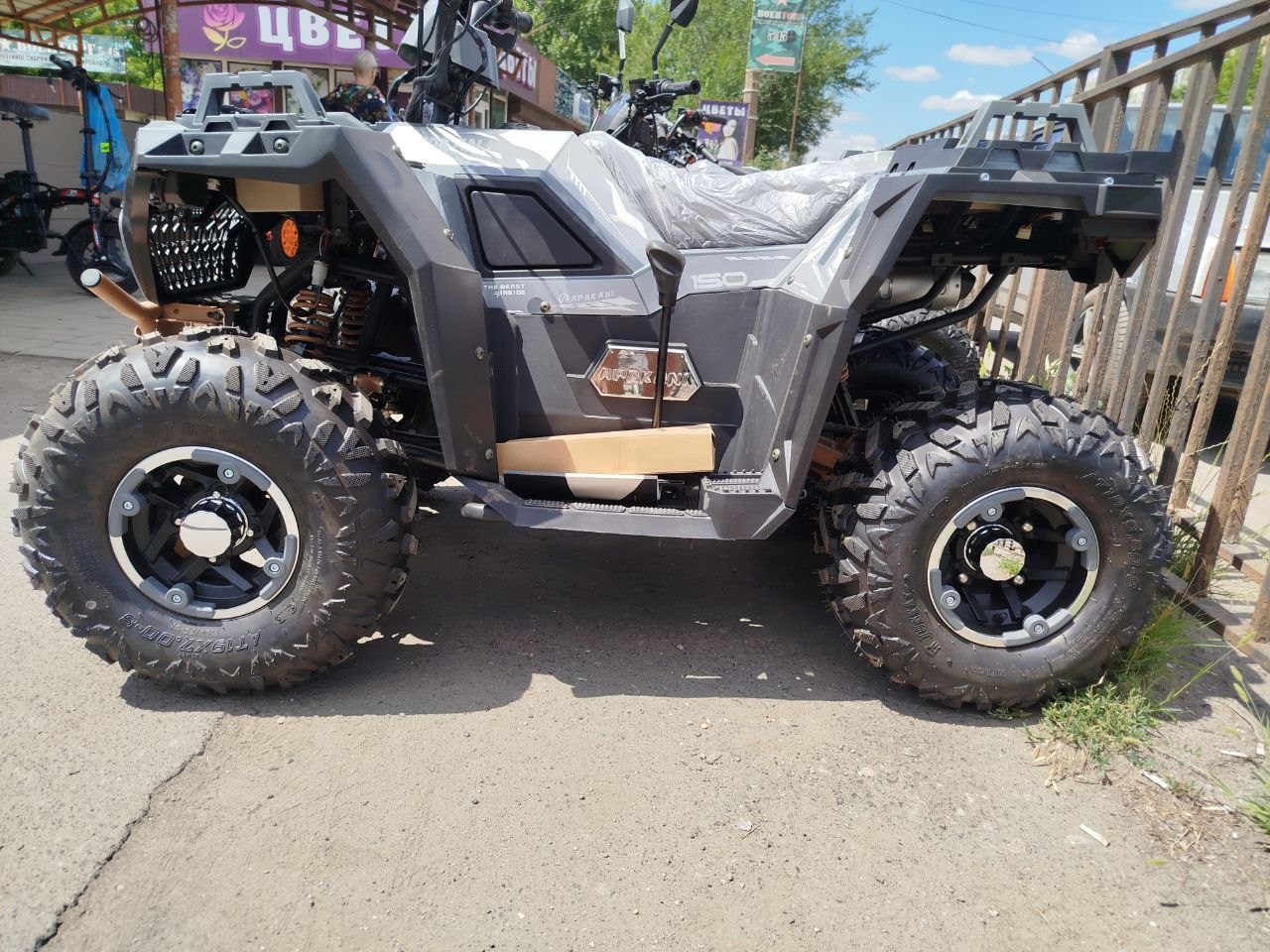 Квадроцикл APAKANI OPTIMUS 150 premium