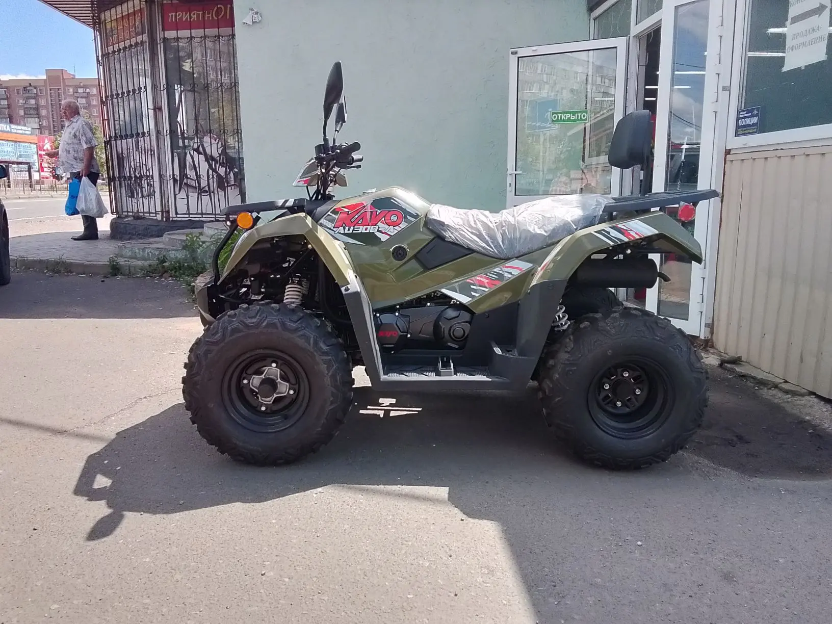 Квадроцикл KAYO AU300 Carb ПТС
