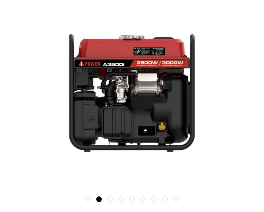 Бензиновый генератор A-iPower A3500i