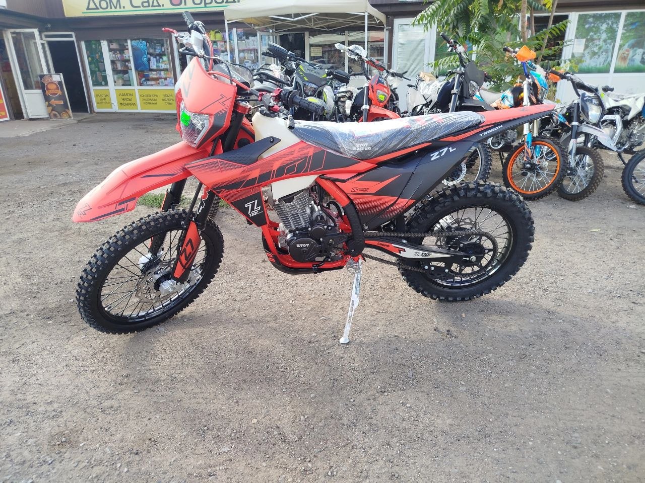 ZTOT Z7L PR300 — изображение 2